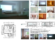 「マンションリフォームコンペ」