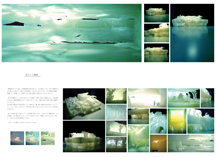 「雲という鏡像」　日本電気硝子<br>「ガラスの生きた住まい」－佳作入選－