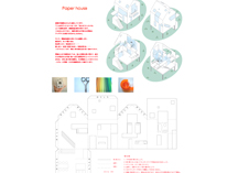 「９坪ハウスコンペ」