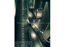 Nothing disturbs my view